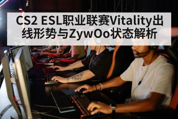 esports team strategy